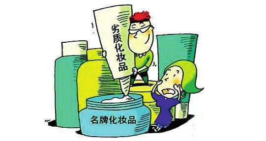 網(wǎng)上標注的"原單","工廠庫存"等標簽的日用品進行特價銷售……別以為