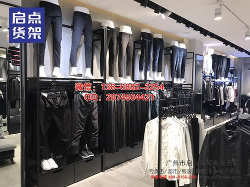男裝品牌新零售 快時(shí)尚服裝貨架戰(zhàn)隊(duì) 快時(shí)尚品牌市場(chǎng)新寵