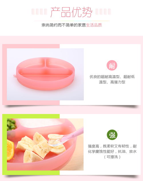 硅膠餐具訂做 上海硅膠餐具 浙江北星科技堅(jiān)固耐用