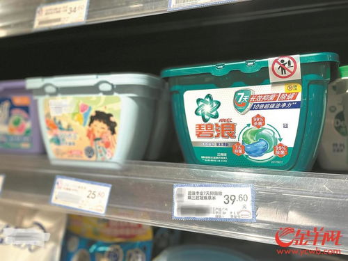 寶潔召回約826萬袋洗衣凝珠等洗滌產(chǎn)品,暫不涉及中國市場