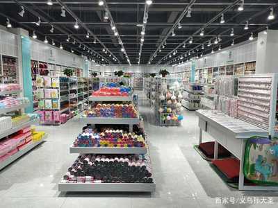 義烏百貨小商品加盟(義烏百貨小商品加盟條件)