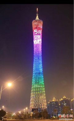 2018安利紐崔萊營養(yǎng)中國行在廣州啟動(dòng) - 原創(chuàng)