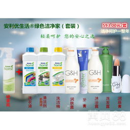 【安利日用品價(jià)格鄭州上街區(qū)安利專賣店有售安利套餐】-