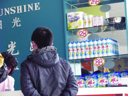 刷醫(yī)保卡買日用品,開發(fā)票都成了“藥” 藥店變“超市”,監(jiān)管有點(diǎn)難_新聞中心_新浪網(wǎng)