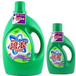 供應碧浪洗衣液廠家直銷全國發(fā)貨品質好價位低
