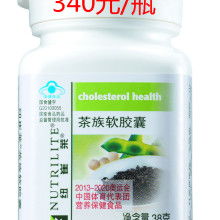  安利 中國 日用品公司安陽經(jīng)銷商 主營 營養(yǎng)保健食品 個人護