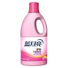 促銷價銷售藍月亮洗衣液自然清香亮白增艷潔凈衣物護,促銷價銷售藍月亮洗衣液自然清香亮白增艷潔凈衣物護生產(chǎn)廠家,促銷價銷售藍月亮洗衣液自然清香亮白增艷潔凈衣物護價格