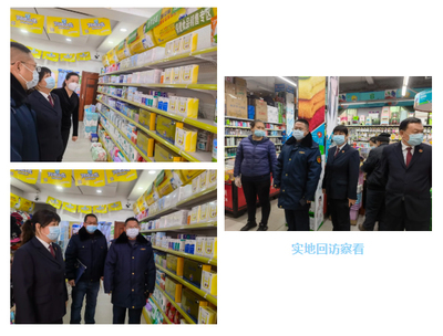 檢察為民辦實事|公益訴訟“回頭看” 護航特殊食品安全再發(fā)力