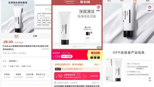 喜燃們 爆火背后 平價 標(biāo)簽下的暴利生意