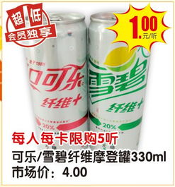 金秋九月 大 促 銷 祁門天潤發(fā)超市果蔬 糧油 日用品通通低價(jià)搶 鮮 購