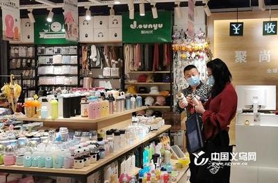 日用百貨內(nèi)貿(mào)市場(chǎng)穩(wěn)步復(fù)蘇 義烏邀您看新品、下訂單
