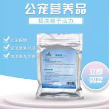  鄭州市中原告德福市場營銷策劃咨詢服務部 主營 營養(yǎng)品 日用品 化妝