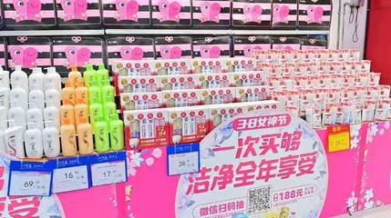 3.8婦女節(jié)消費數(shù)據(jù)見證“她經濟”強勁實力