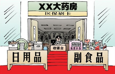 經(jīng)濟(jì)參考網(wǎng)