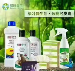 幸好我有 綠葉愛(ài)生活 央視報(bào)道 劣質(zhì)牙膏 沐浴露竟致死胎 日用品,你還敢隨便買(mǎi)