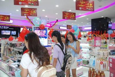 艾美妝園化妝品連鎖加盟,投資項目姣姣者_廣州艾妝日用品連鎖-3158企業(yè)招商