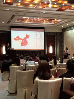 韓國社會型企業(yè)“通用生物(株)”徐正勛董事長的中國營銷事業(yè)說明會