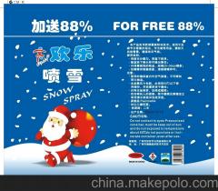 廣州節(jié)日用品供應(yīng)商,價(jià)格,廣州節(jié)日用品批發(fā)市場 
