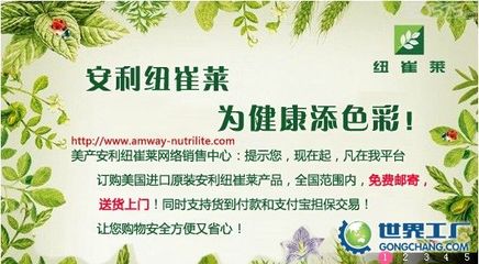 康美日用品公司_世界工廠網(wǎng)全球企業(yè)庫(kù)