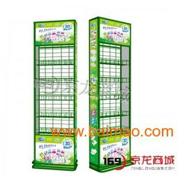北京貨架 展架 銷售公司批發(fā)供應(yīng)展架,食品展架,有機展架,資料展架
