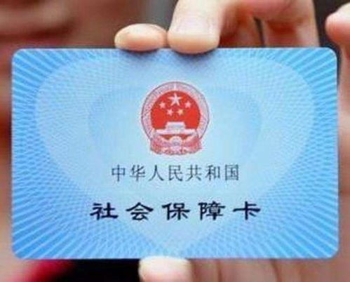 馬上評 刷黑龍江醫(yī)保卡買海南潔廁靈,癥結在監(jiān)管不在異地