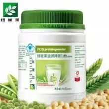 【陽江江城區(qū)安利專賣店詳細地址江城區(qū)哪里有安利送貨經銷商】-