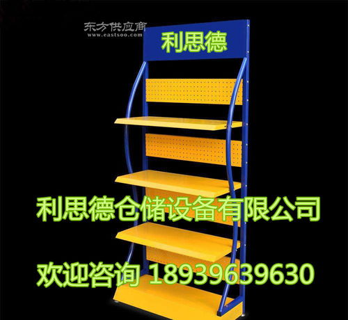 寵物食品展示架洗衣液專用貨架五金工具金屬陳列架日用品百貨架廠家直銷