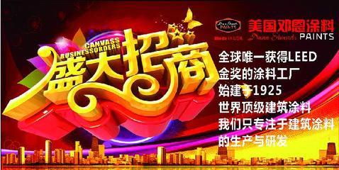 廣西鄧恩進(jìn)出口貿(mào)易-善融商務(wù)個(gè)人商城專(zhuān)營(yíng)自營(yíng)和代理一般經(jīng)營(yíng)項(xiàng)目商品和技術(shù)的進(jìn)出口業(yè)務(wù),許可經(jīng)營(yíng)項(xiàng)目商品和技術(shù)的進(jìn)出口業(yè)務(wù)須去得國(guó)家專(zhuān)項(xiàng)審批后方可經(jīng)營(yíng)(國(guó)家限定公司經(jīng)營(yíng)或禁止進(jìn)出口的商品及技術(shù)除外);銷(xiāo)售:建材(除危險(xiǎn)化學(xué)品及木材)、水性涂料、機(jī)械設(shè)備、五金交電、日用百貨、農(nóng)副產(chǎn)品(僅限初級(jí)產(chǎn)品)、化工產(chǎn)品(除危險(xiǎn)化學(xué)品)、機(jī)電產(chǎn)品(除九座以下乘用車(chē)及助力自行車(chē))、金屬材料(除國(guó)家專(zhuān)控產(chǎn)品)、礦產(chǎn)品(除國(guó)家專(zhuān)控產(chǎn)品)、汽車(chē)配件、紡織品、辦公設(shè)備、通訊器材(除國(guó)家專(zhuān)控產(chǎn)品)。