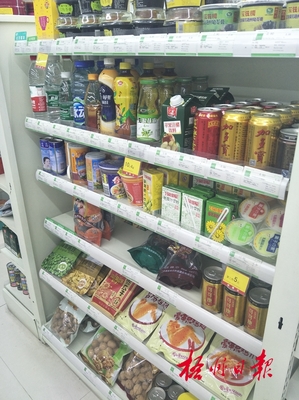 藥店像“百貨店”