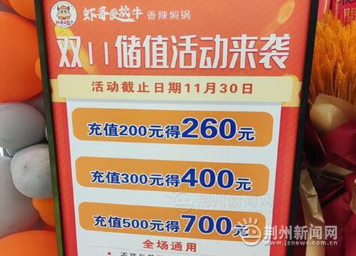 荊州 天氣大幅度降溫,雙十一保暖類(lèi)商品 爆單
