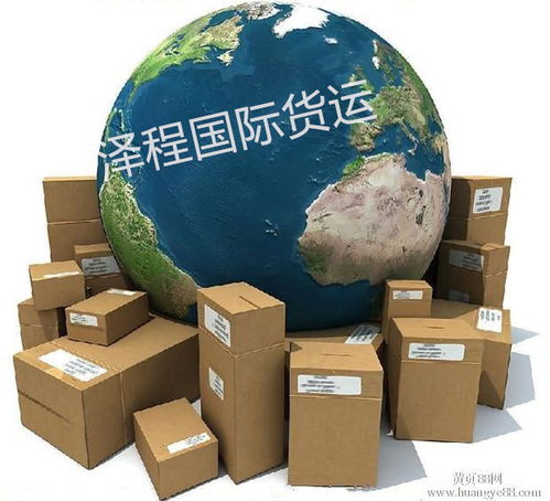 廣州