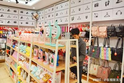 十元百貨店應(yīng)該如何引進(jìn)商品?掌握這些思路就能提升銷量