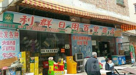 疫情過后,小區(qū)內(nèi)如此操作定會賺個盆滿缽溢